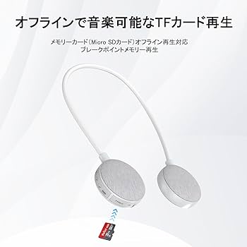 Amazon.co.jp: WINCARE ネックスピーカー ウェアラブルスピーカー